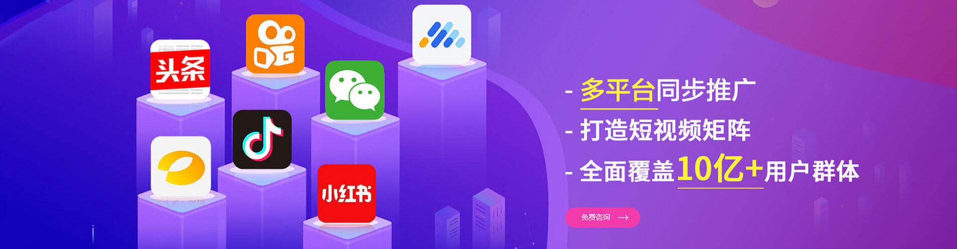 武邑信息流优化师